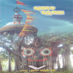 Bhagabata Ratnamala