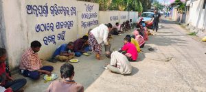 ଅନ୍ନପୂର୍ଣ୍ଣା ଚାରିଟେବୁଲ ଟ୍ରଷ୍ଟ